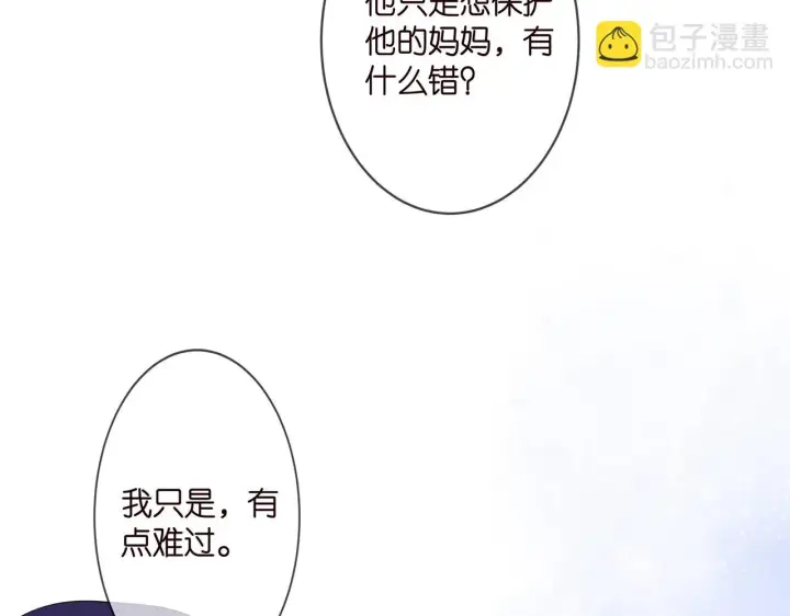 《名门挚爱》第304 太子的禁令图79