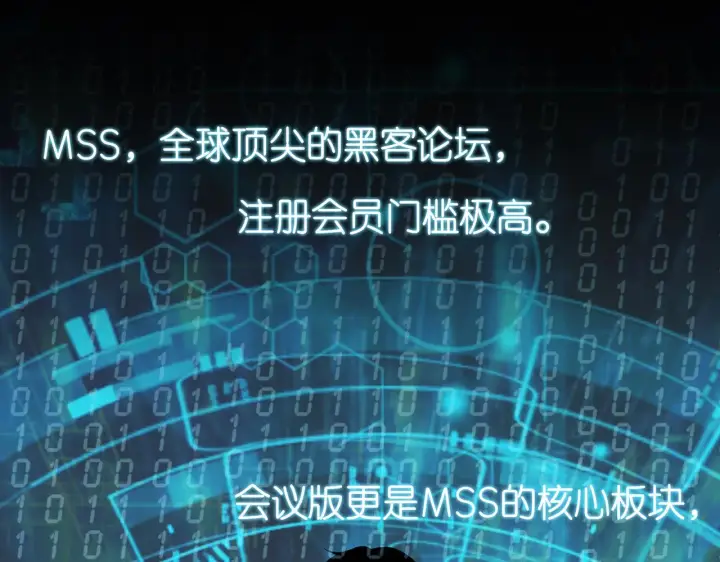 《名门挚爱》第305 你怀疑我？图16