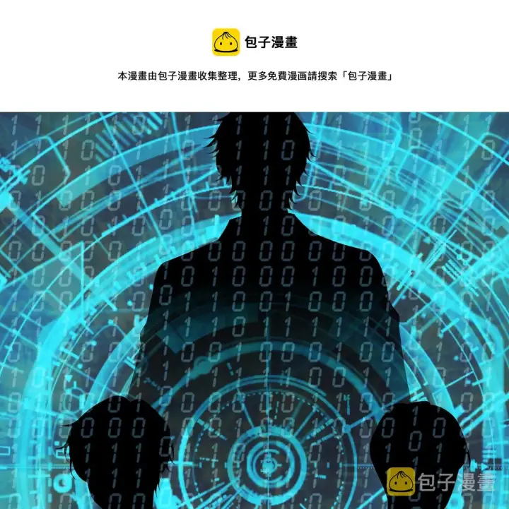 《名门挚爱》第305 你怀疑我？图17