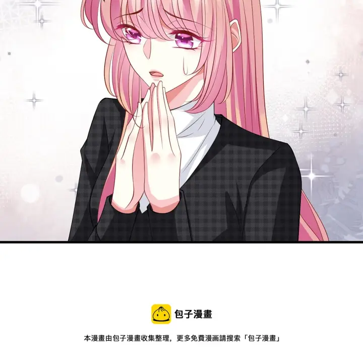 《名门挚爱》第305 你怀疑我？图25