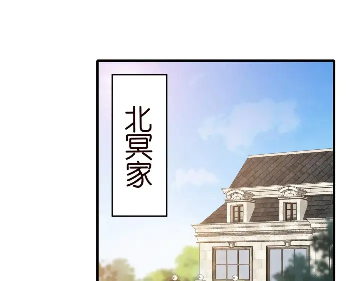 《名门挚爱》第305 你怀疑我？图4