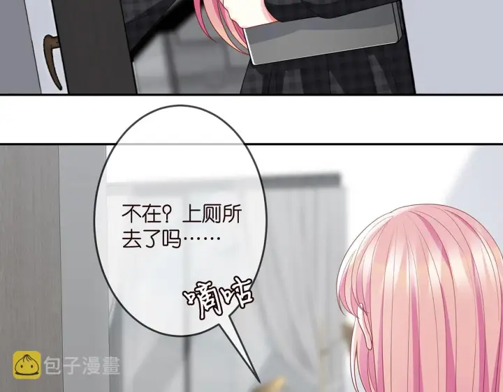 《名门挚爱》第305 你怀疑我？图44