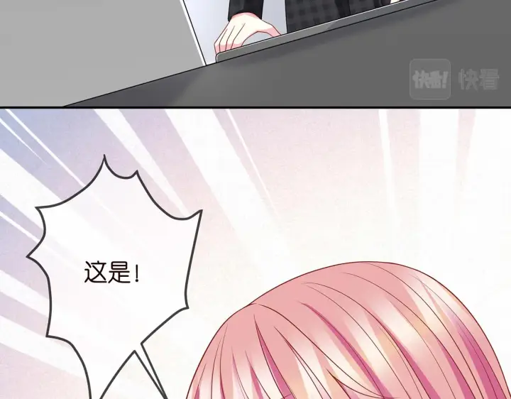 《名门挚爱》第305 你怀疑我？图47
