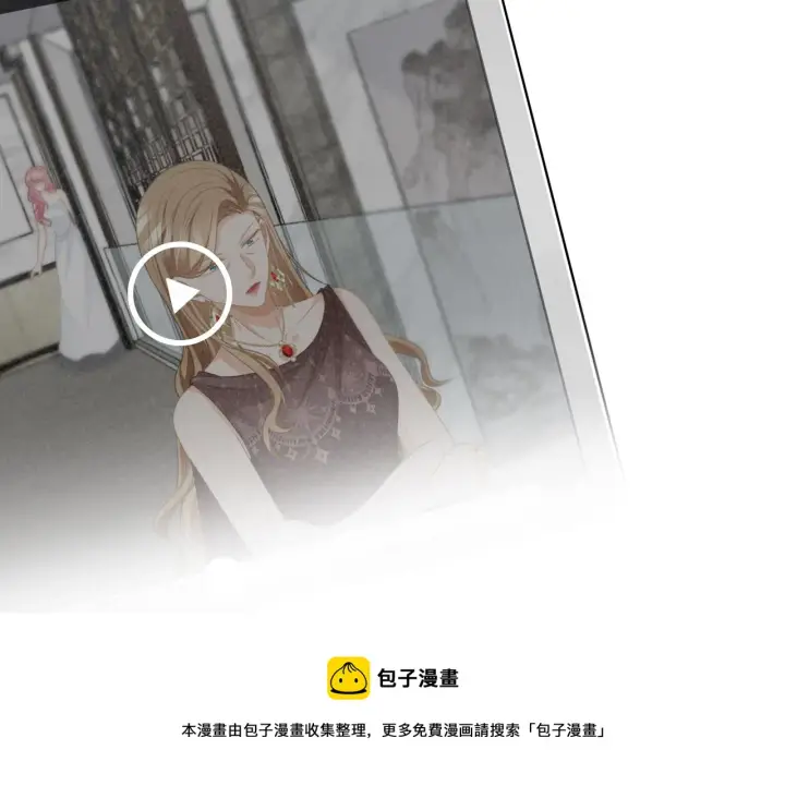 《名门挚爱》第305 你怀疑我？图49