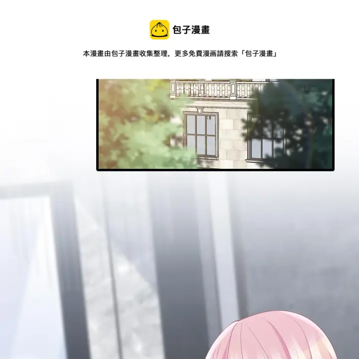 《名门挚爱》第305 你怀疑我？图5