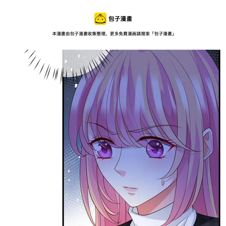 《名门挚爱》第305 你怀疑我？图53