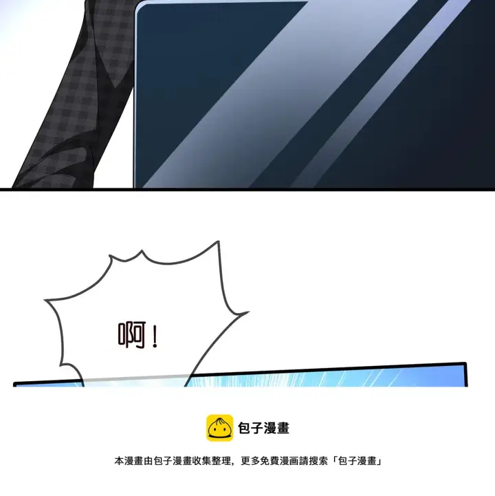 《名门挚爱》第305 你怀疑我？图69