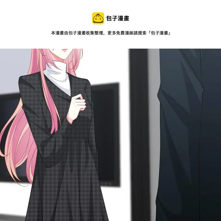 《名门挚爱》第305 你怀疑我？图77