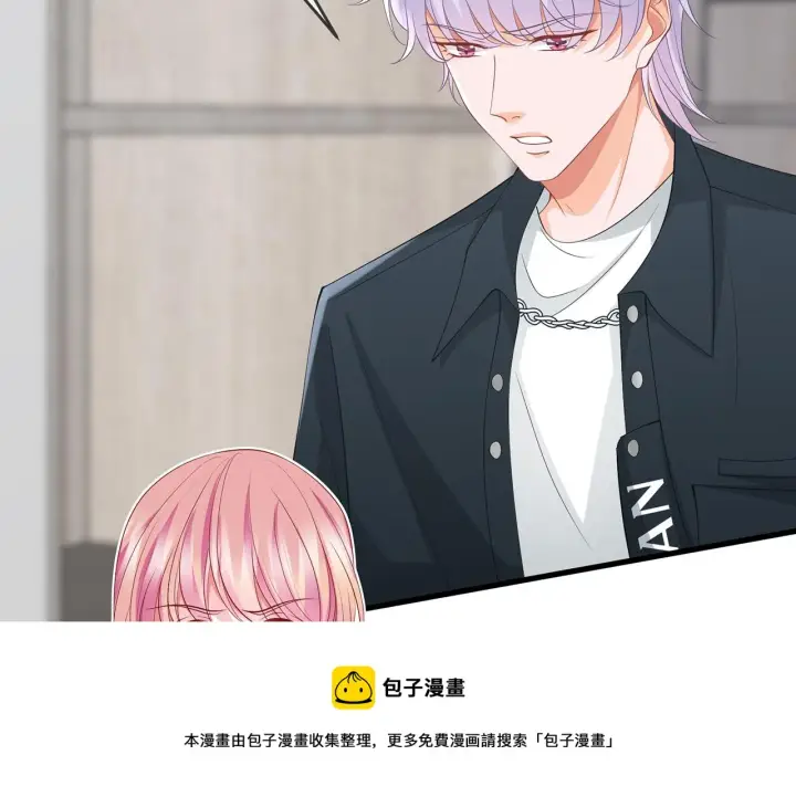 《名门挚爱》第305 你怀疑我？图81