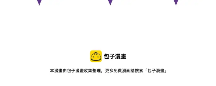 《名门挚爱》第305 你怀疑我？图93