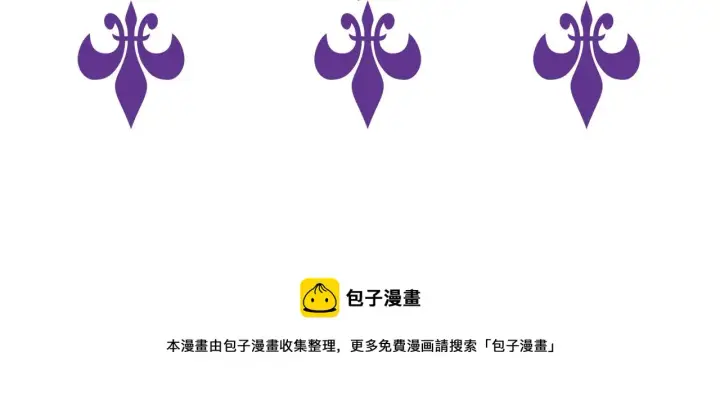 《名门挚爱》第306 渣男北冥连城图106