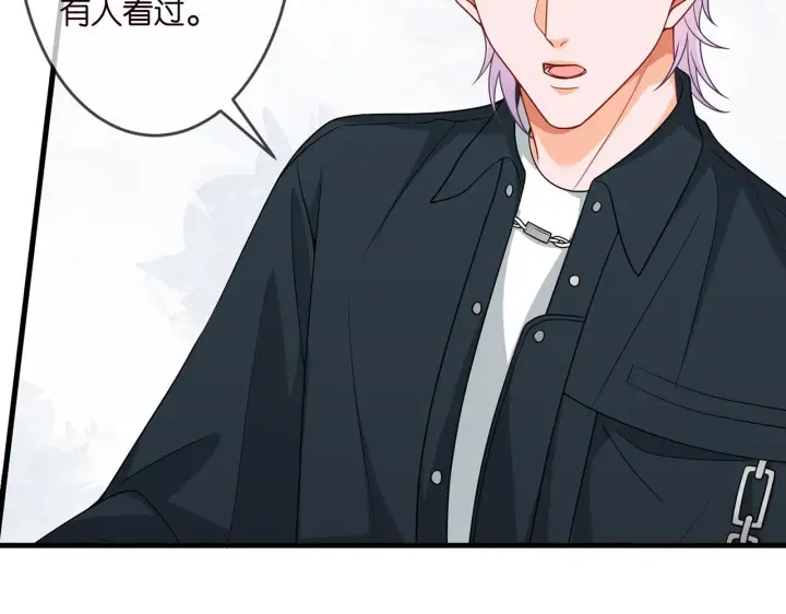 《名门挚爱》第306 渣男北冥连城图20