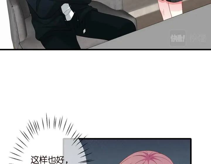 《名门挚爱》第306 渣男北冥连城图24