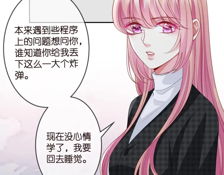 《名门挚爱》第306 渣男北冥连城图28