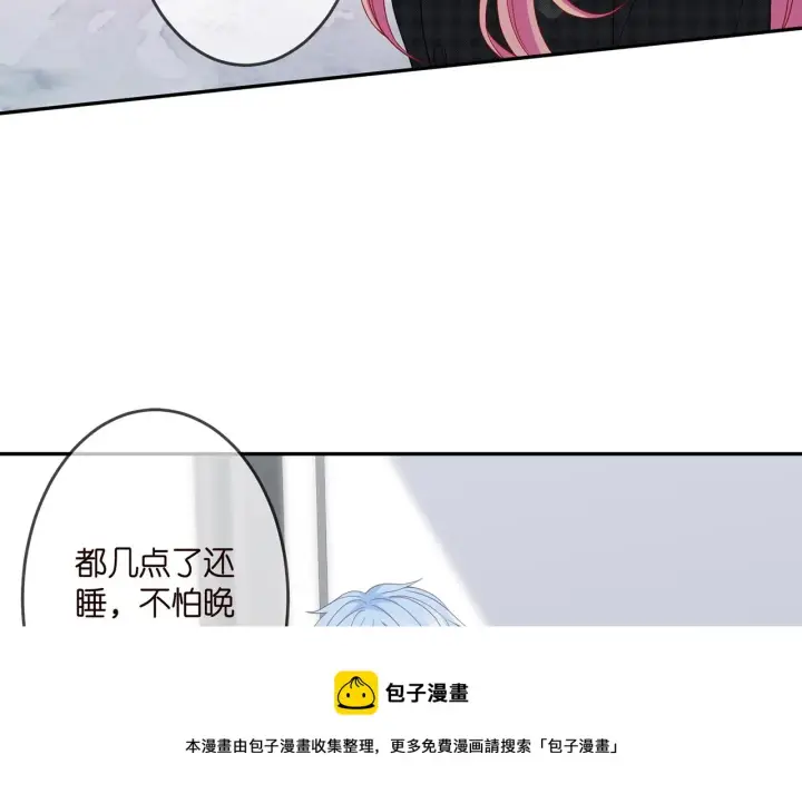 《名门挚爱》第306 渣男北冥连城图29