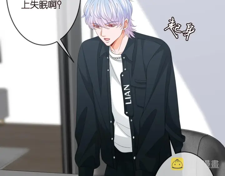 《名门挚爱》第306 渣男北冥连城图30