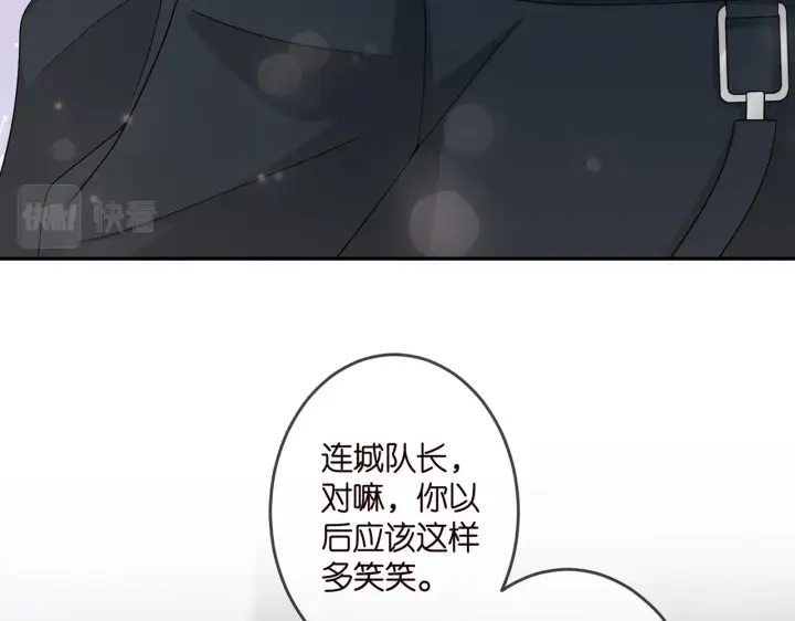 《名门挚爱》第306 渣男北冥连城图35