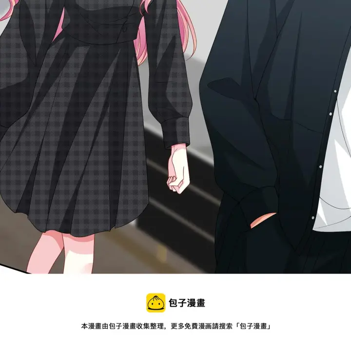 《名门挚爱》第306 渣男北冥连城图37