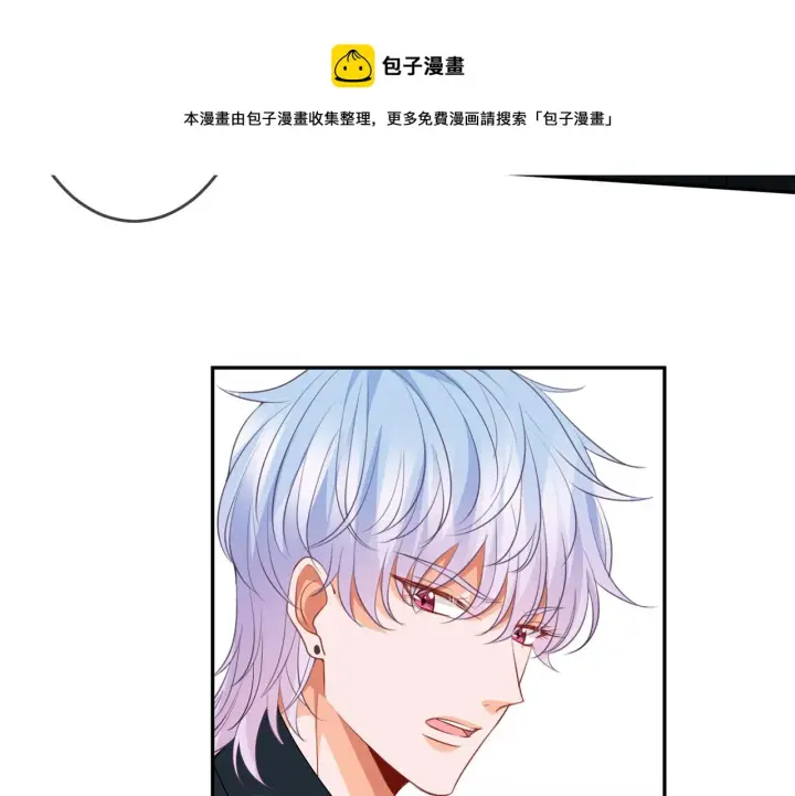 《名门挚爱》第306 渣男北冥连城图45