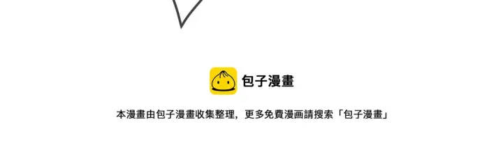 《名门挚爱》第306 渣男北冥连城图53