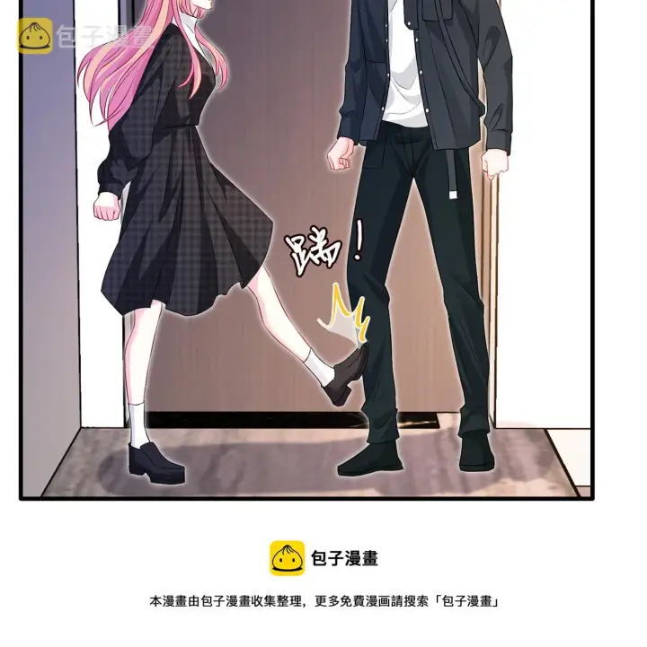 《名门挚爱》第306 渣男北冥连城图57