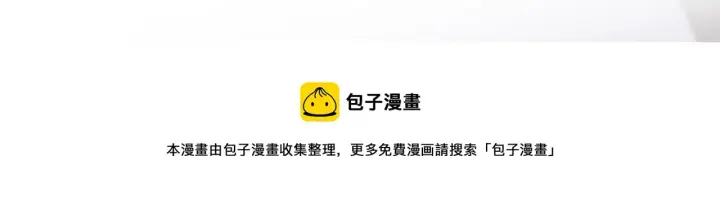 《名门挚爱》第306 渣男北冥连城图65