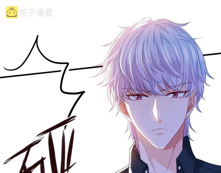 《名门挚爱》第306 渣男北冥连城图70