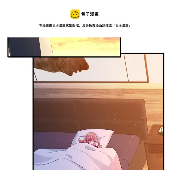 《名门挚爱》第306 渣男北冥连城图73