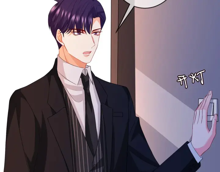 《名门挚爱》第306 渣男北冥连城图78