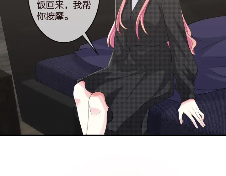 《名门挚爱》第306 渣男北冥连城图82