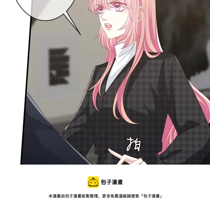 《名门挚爱》第306 渣男北冥连城图89