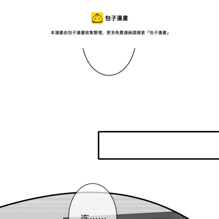 《名门挚爱》第306 渣男北冥连城图93