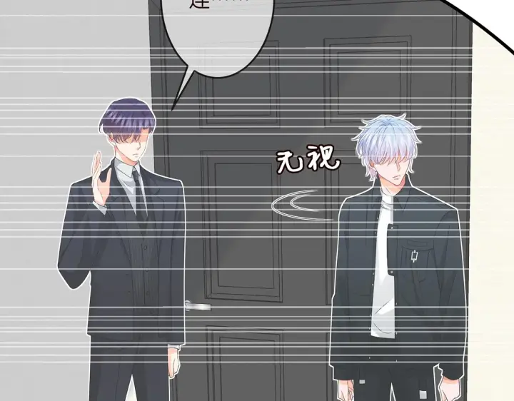 《名门挚爱》第306 渣男北冥连城图94
