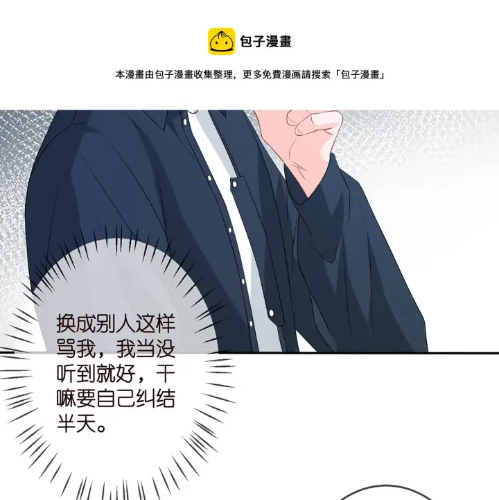 《名门挚爱》第307话 幕后黑手图17