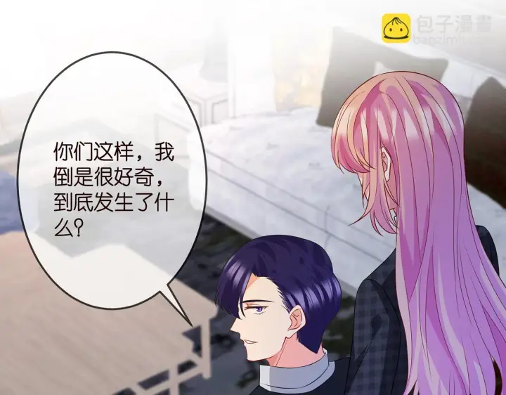 《名门挚爱》第307话 幕后黑手图23