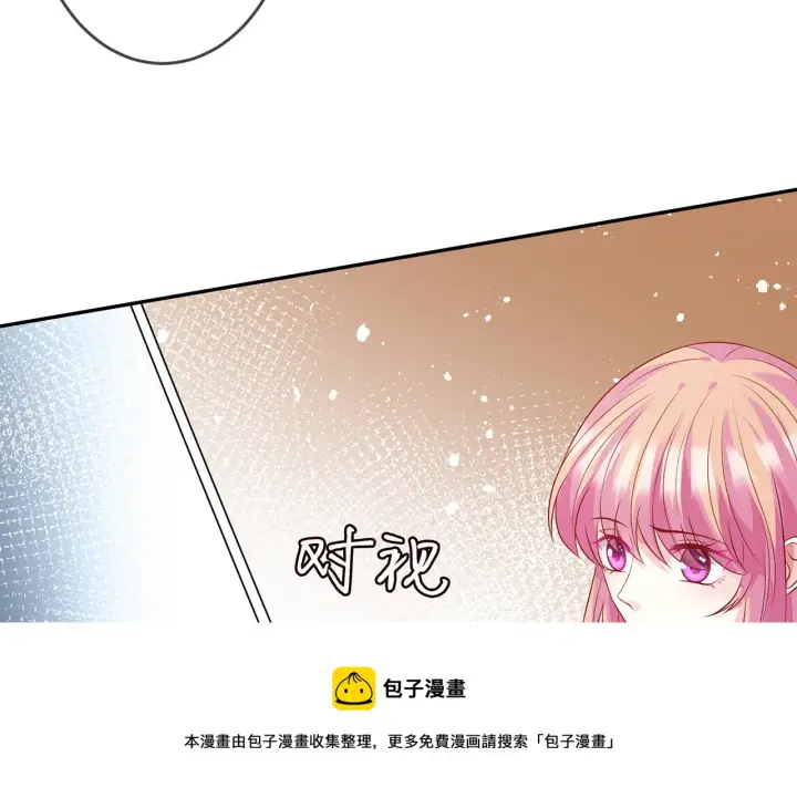 《名门挚爱》第307话 幕后黑手图25