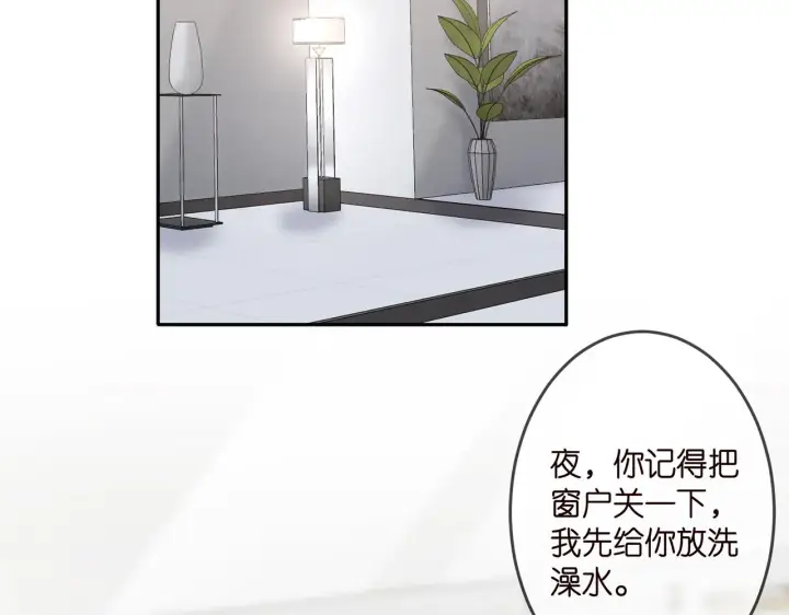 《名门挚爱》第307话 幕后黑手图39