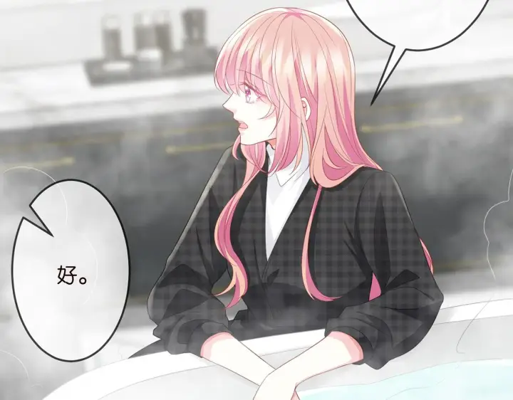 《名门挚爱》第307话 幕后黑手图40
