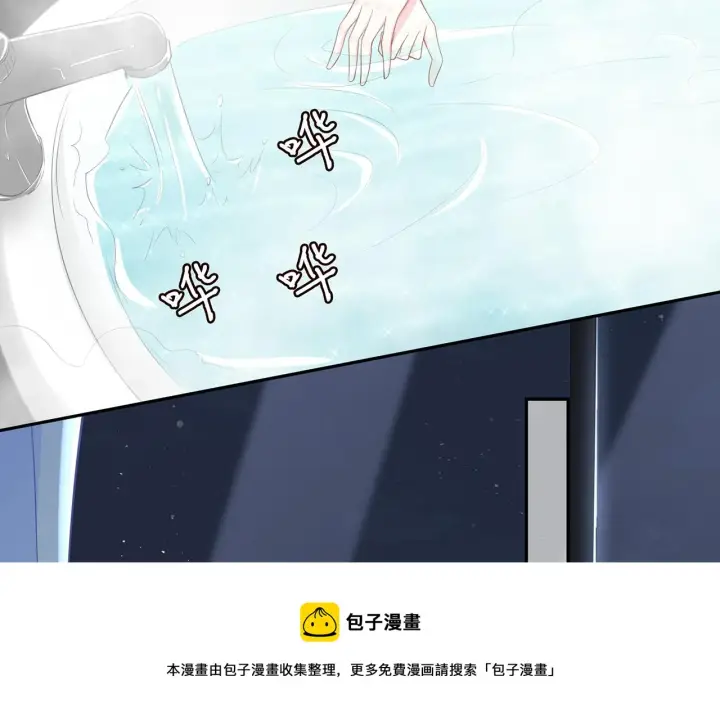 《名门挚爱》第307话 幕后黑手图41