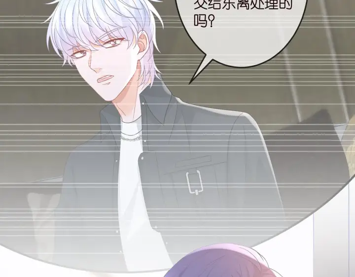 《名门挚爱》第307话 幕后黑手图46