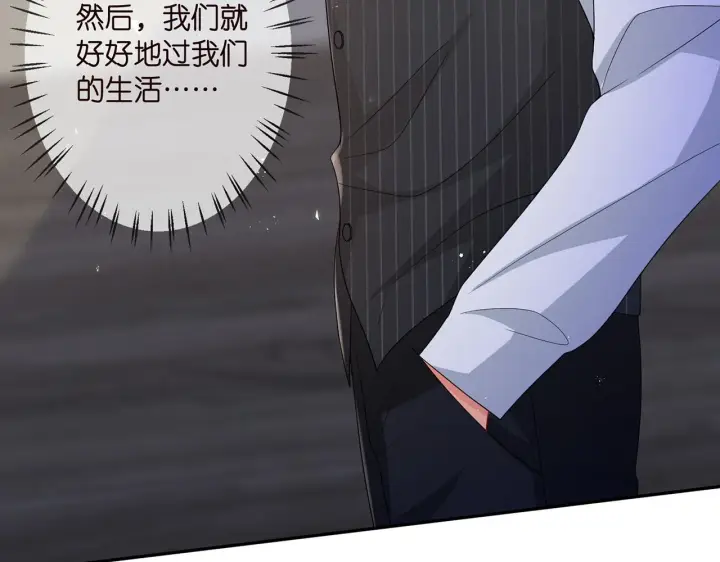 《名门挚爱》第307话 幕后黑手图51