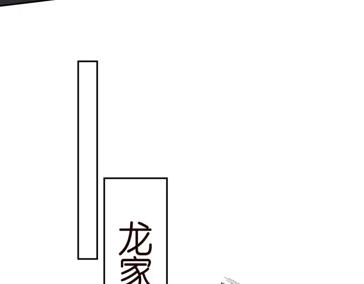 《名门挚爱》第307话 幕后黑手图52