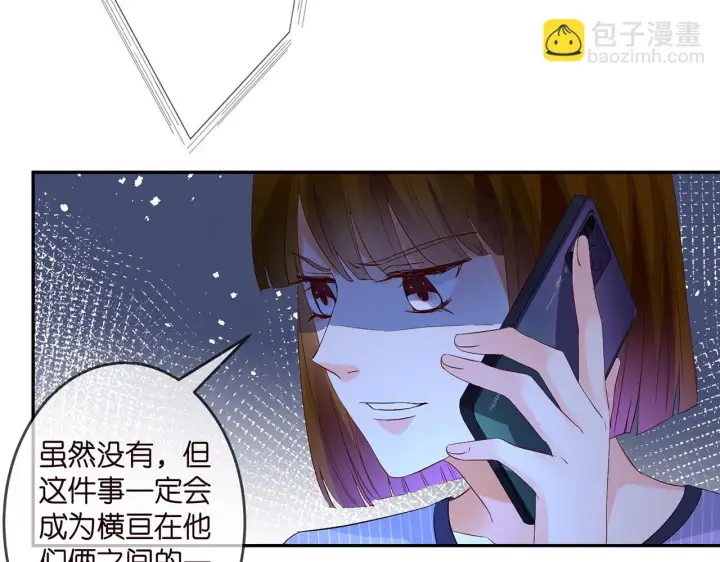 《名门挚爱》第307话 幕后黑手图59