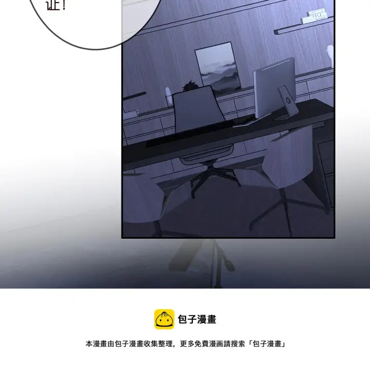 《名门挚爱》第307话 幕后黑手图61