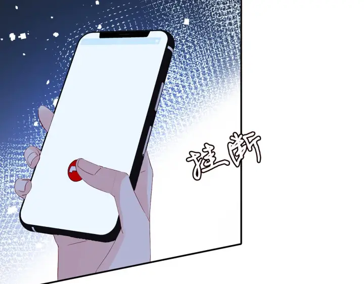 《名门挚爱》第307话 幕后黑手图64