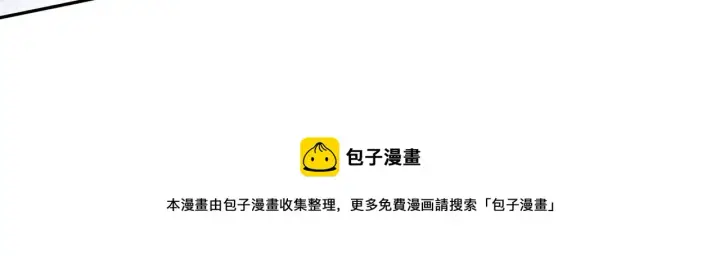 《名门挚爱》第307话 幕后黑手图65