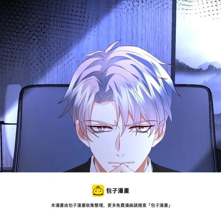 《名门挚爱》第307话 幕后黑手图69