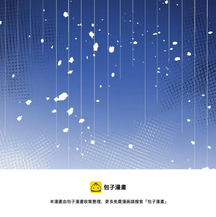 《名门挚爱》第307话 幕后黑手图73