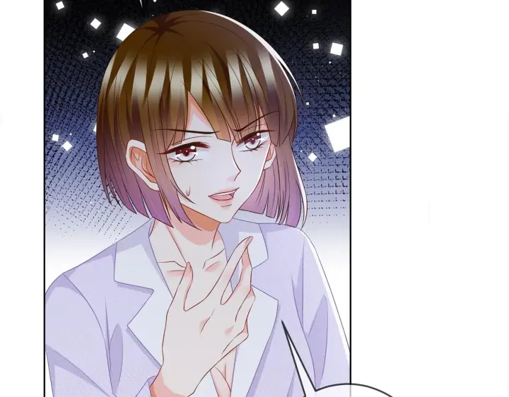 《名门挚爱》第308 勾引图102