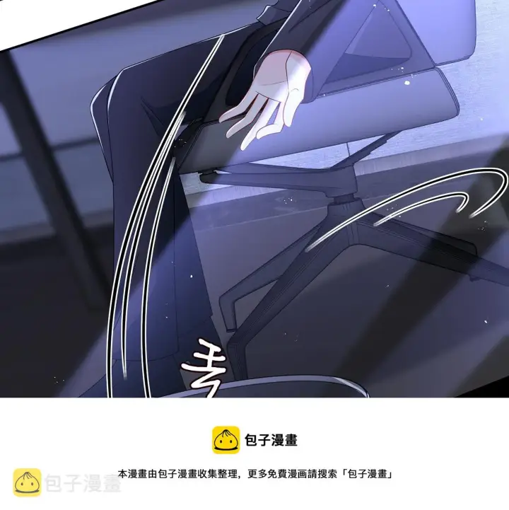 《名门挚爱》第308 勾引图21